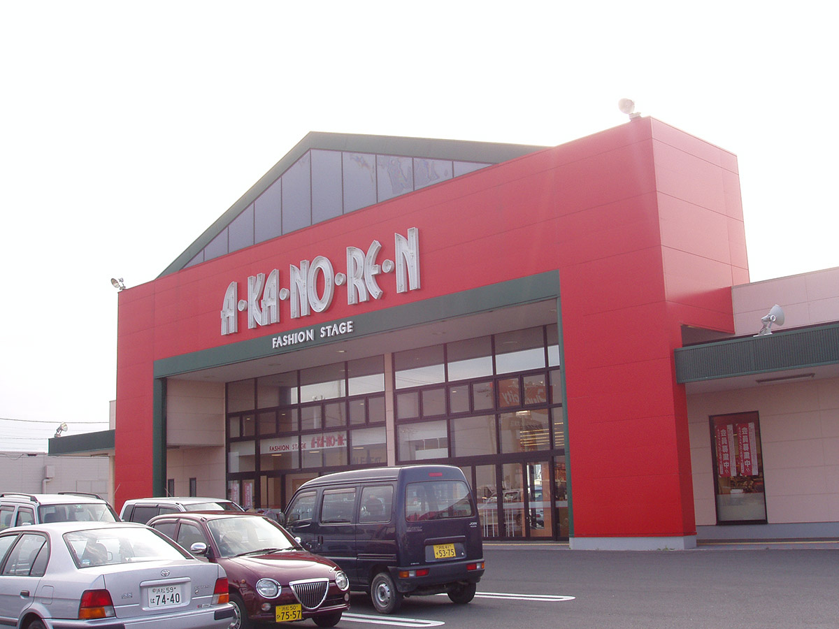 あかのれん 大東店