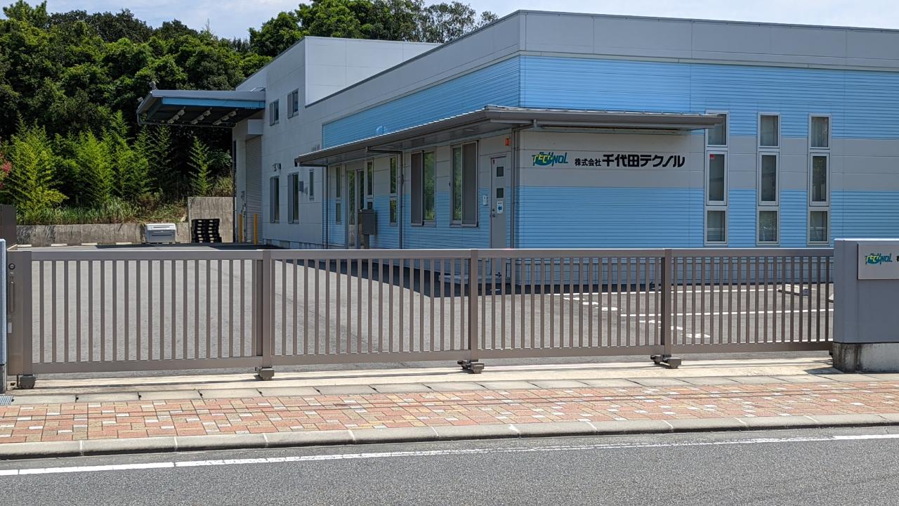 千代田テクノル浜岡営業所新築工事