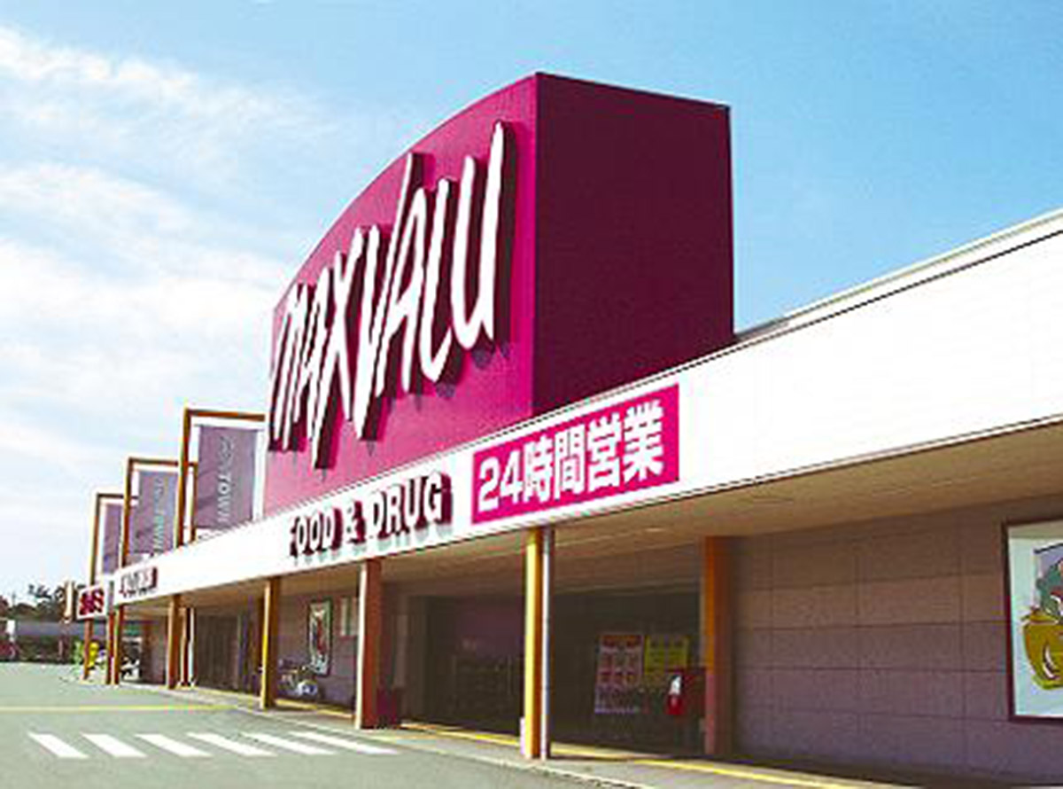マックスバリュー 浜岡店